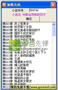 开元国际APP下载安装